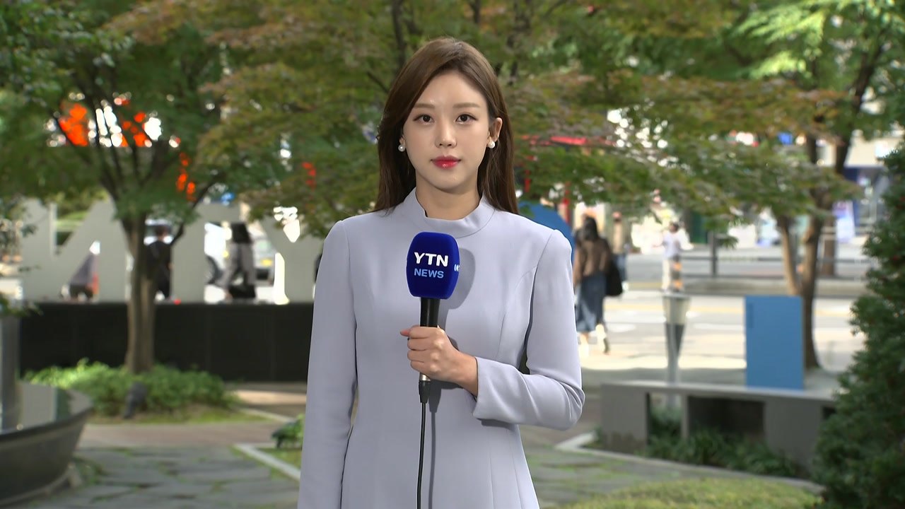 [날씨] 절기 '추분', 중서부 낮 한때 비...주말 완연한 가을 / YTN