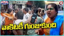 Woman Grabbed Walkie Talkie From Traffic Constable For Locking Her Car _ V6 Teenmaar (1)