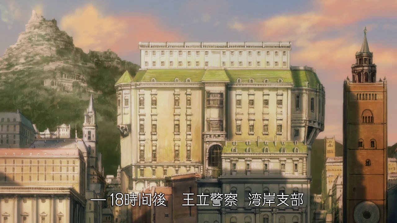 B The Beginning Staffel 1 Folge 9 HD Deutsch