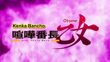 Kenka Banchou Otome Girl Beats Boys Staffel 1 Folge 12 HD Deutsch