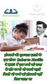 Home work का आविष्कार |Roberto Nevilis |Roberto Nevilis Home work |GK in hindi