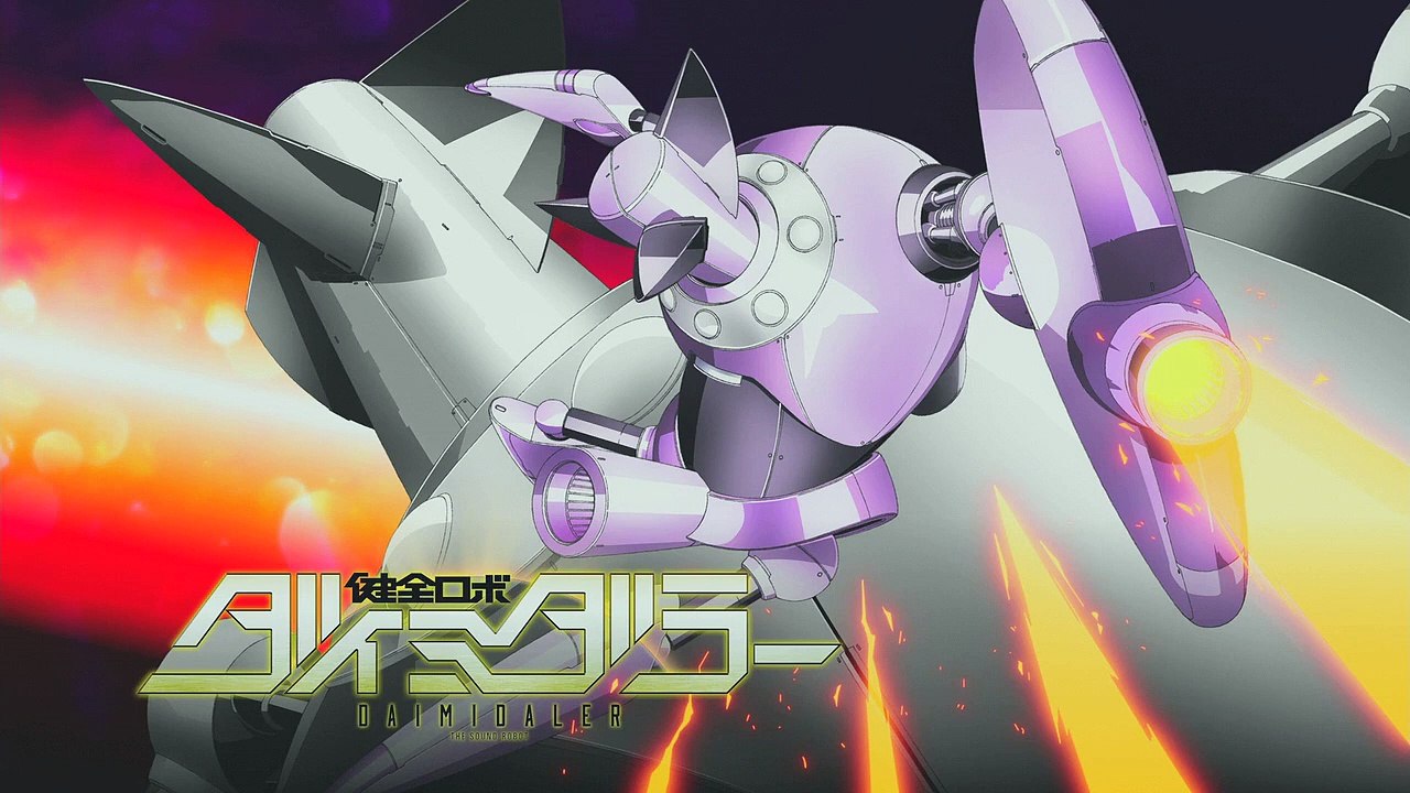 Kenzen Robo Daimidaler Staffel 1 Folge 4 HD Deutsch