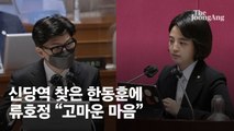 야당 “노란봉투법 처리해야” 이정식 “위헌 논란 소지있다”