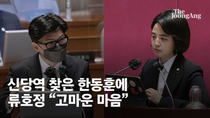야당 “노란봉투법 처리해야” 이정식 “위헌 논란 소지있다”