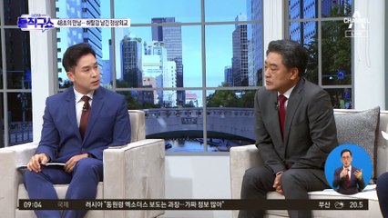 한미 48초의 만남…허탈감 남긴 정상외교