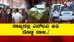 NIA Arrests 3 PFI Leaders In Mangaluru; Detains 7 In Shivamogga | Public TV