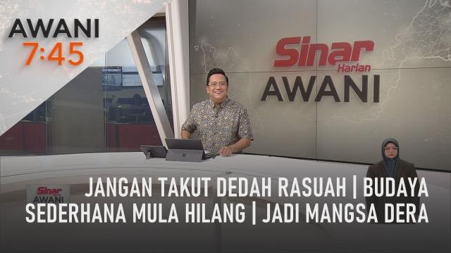 AWANI 7:45 [22/09/2022] - Jangan takut dedah rasuah | Budaya sederhana mula hilang | Jadi mangsa dera