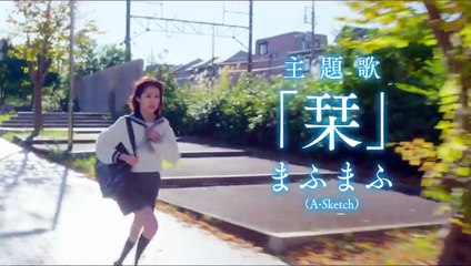映画『君が落とした青空』本予告／2022年2月18日(金)全国ロードショー