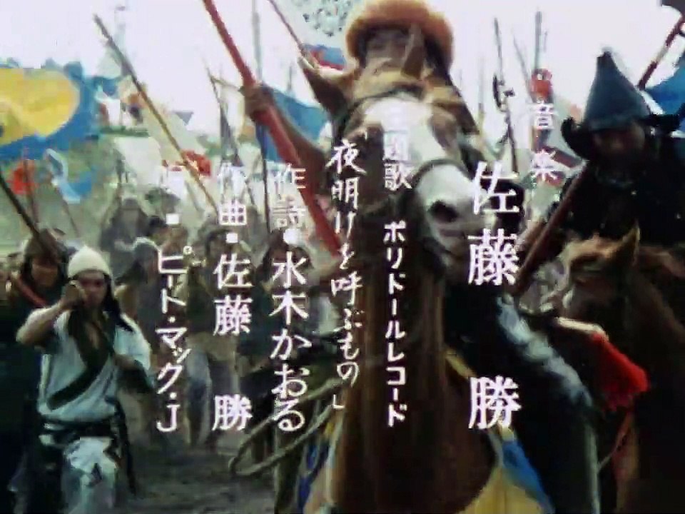 Die Rebellen vom Liang Shan Po Staffel 2 Folge 12 HD Deutsch