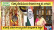 President Droupadi Murmu To Inaugurate Dasara Festivities On Sep 26 | Public TV