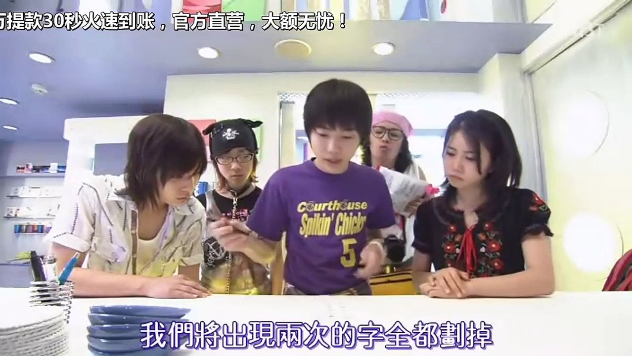 偵探學園Q第06集
