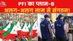 What was the plan B of PFI against agencies?