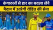 IND vs AUS 2022: Rohit Sharma की सेना लेगी कंगारुओं से पहली हार का बदला | वनइंडिया हिन्दी *Cricket
