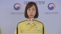 중앙재난안전대책본부 브리핑 (9월 23일) / YTN