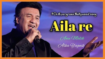 Aila re ladki mast mast❣️ Sajay Dutt  Anu Malik & Alka Yagnik Bollywood old audio song पुराने  गाने  Action