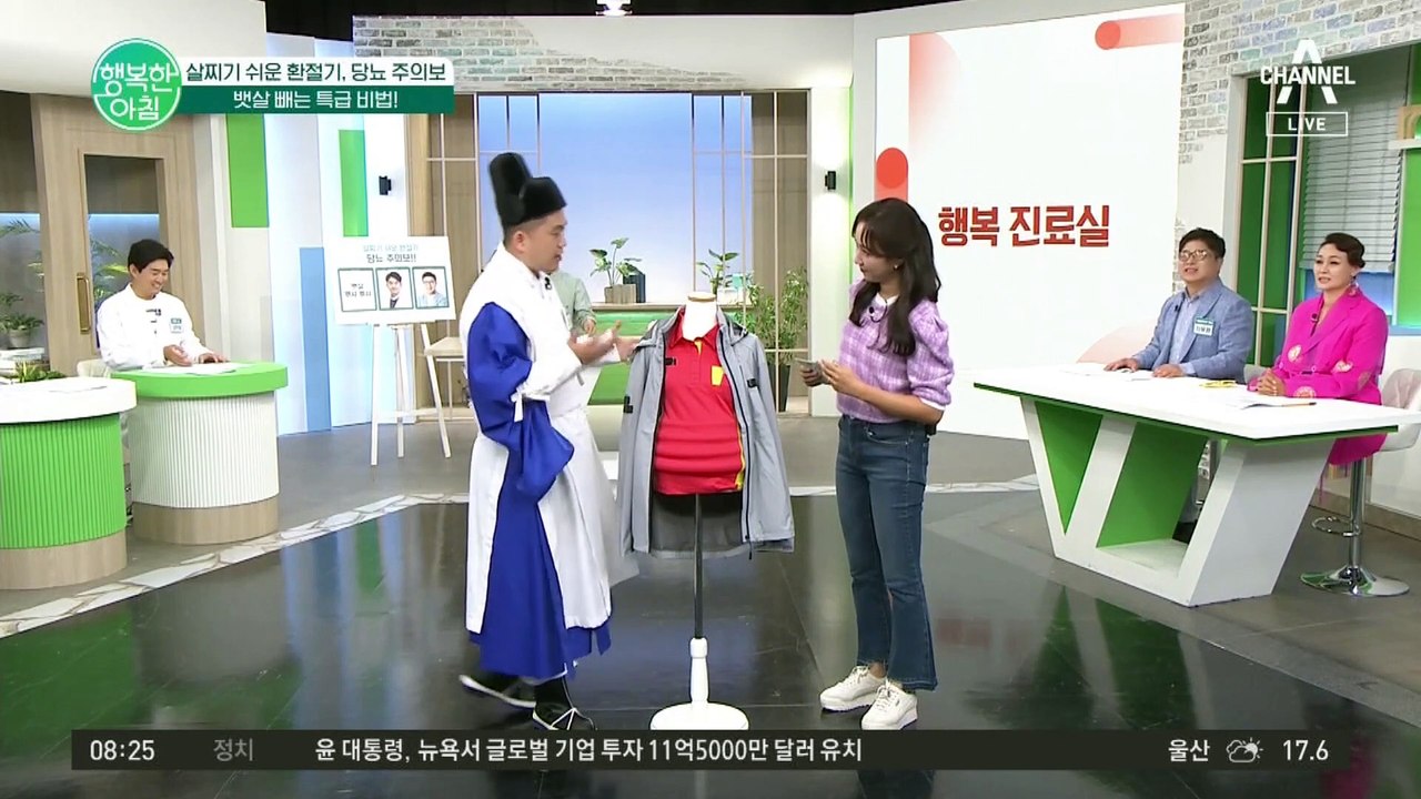 파워 워킹 '이렇게' 해야 뱃살 빠진다? 제대로 배워보는 워킹 비법!