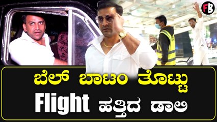 Head Bush | Dhananjay ದುಬೈ ಶೇಕ್ಸ್ ಜತೆ ಜಯರಾಜ್ ಹೆಡ್ ಬುಷ್ ಆಟ *Sandalwood