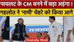 Sachin Pilot के CM बनने पर Ashok Gehlot का अडंगा, करीबी का नाम बढ़ाया | वनइंडिया हिंदी | *Politics