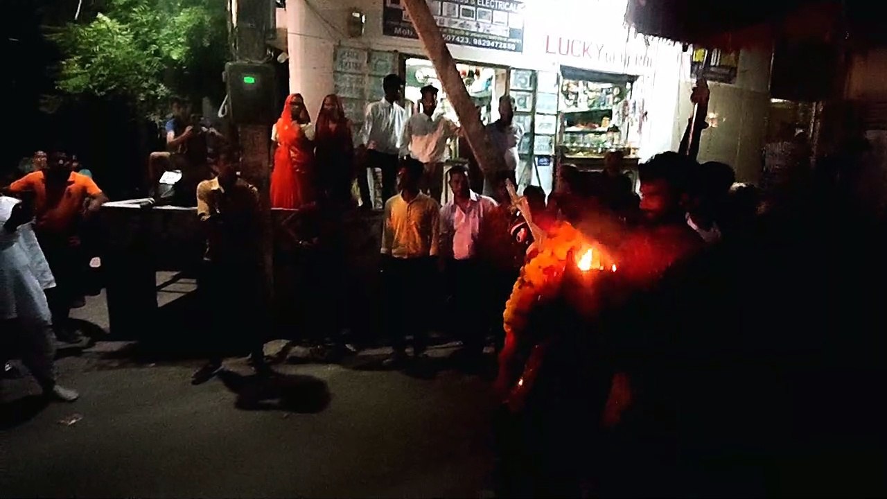 Kali mata