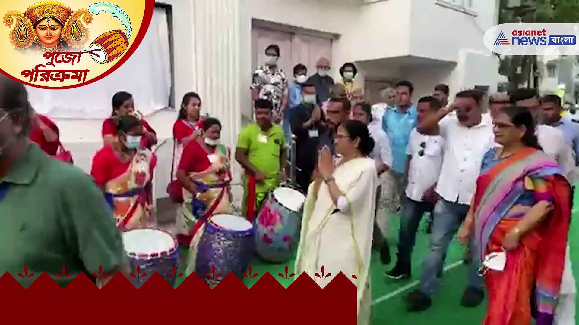 Durga Puja 2022 : এফ ডি ব্লকে দুর্গা পুজো উদ্বোধনে মুখ্যমন্ত্রী মমতা বন্দ্যোপাধ্যায়