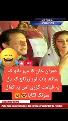 زرتاج گل کے دل پر کیا گزر رہی ہے مہر بانو اور عمران کو باتیں کرتے دیکھ کر