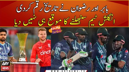 Babar and Rizwan did not give English team a chance to recover