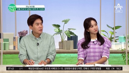 세입자들 전세 보증금 100억 원대 가로챈 60대, 검찰 송치♨