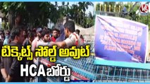 Police Focus On India Vs Australia Tickets Issue , Fans In Queue Line At Gymkhana Ground _ V6 News