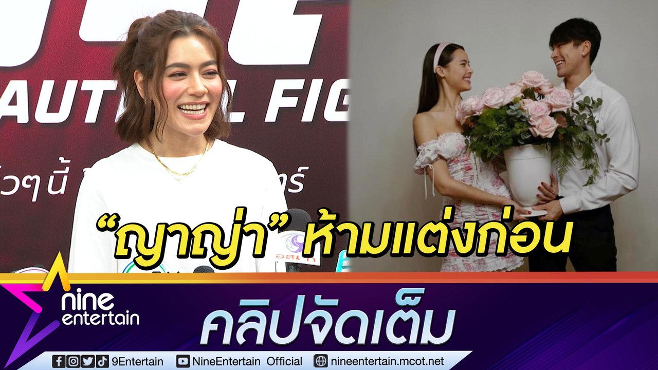 "คิม" หวานครบรอบ 9 ปี รัก "หมาก" เผยครบรอบ 10 ป...