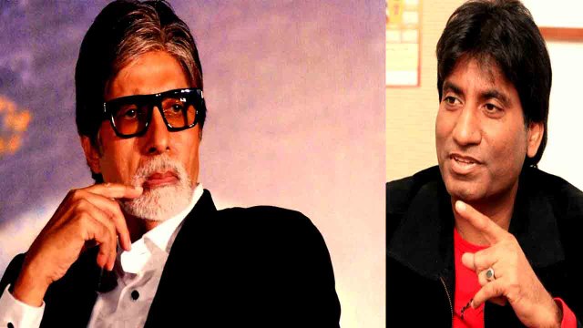 Raju Srivastav Death: आखिरकार Amitabh Bachchan ने किया राजू श्रीवास्तव को याद, बोले- मेरी आवाज....