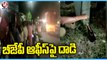 NIA , ED Raids : Attack On BJP Office At Coimbatore | Tamil Nadu | V6 News