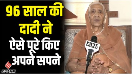 Chandigarh: Harbhajan Kaur के जीवन के संघर्ष की कहानी, 93 साल की उम्र में शुरू किया अपना व्यवसाय