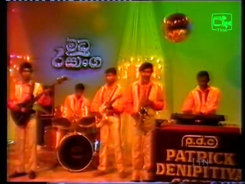 Helajathika Abhimane by Priyantha Fernando From Torana Archives Excerpts from Torana Archives