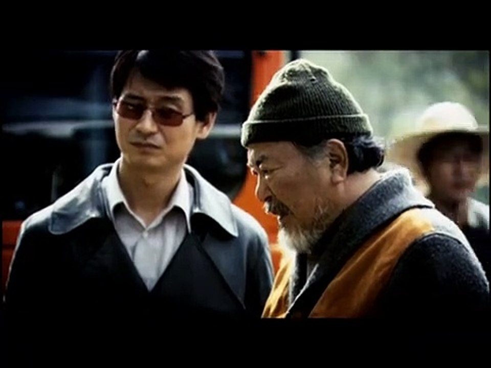 Chaw Bande-annonce (DE)