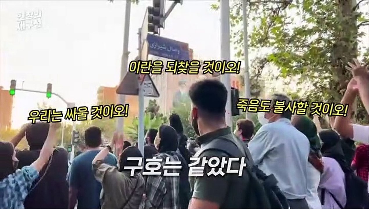 [현장의재구성] '복장 불량'으로 의문사?…히잡 태우는 이란 남성들