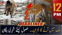 ARY News | Prime Time Headlines | 12 PM | 23rd September 2022