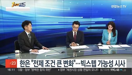 [1번지이슈] '고환율·고물가·고금리' 복합위기 심화…체감 영향은?