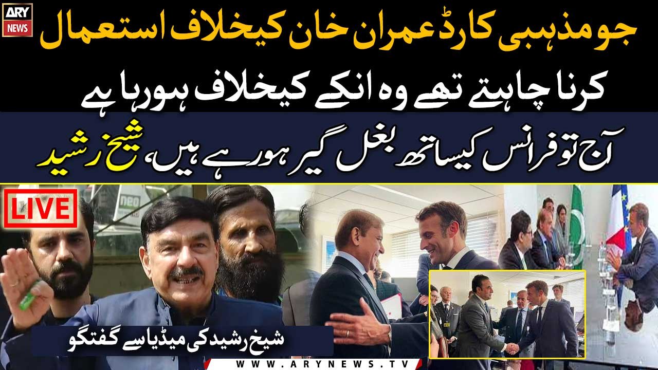 Religious card that wanted to be used against Imran Khan is being used against them, Sheikh Rasheed