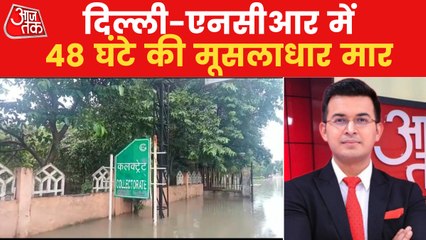 Rains likely to lash national capital on weekend too!