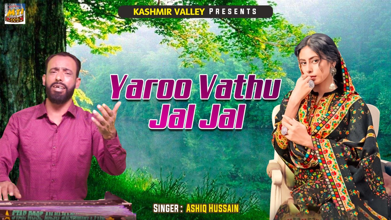 Yaroo Vathu Jal Jal  ll Kashmiri Romantic Songs ll Gari Drayes ll Ashiq Hussain