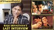 Raju Srivastava's Emotional Interview About Rajshri | Maine Pyar Kiya | Main Prem Ki Diwani Hoon