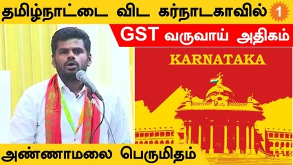 DMK ஆட்சிக்கு வந்த பின்னால மின் உற்பத்தி நடக்கவே இல்ல  - Annamalai