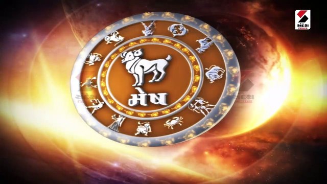 ભાદરવા વદ ચૌદશને શનિવાર, વૃશ્ચિક રાશિનો ખર્ચ વધશે, જાણો રાશિફળ