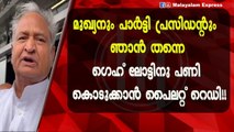 മുഖ്യനും പാർട്ടി പ്രസിഡന്റും ഞാൻ തന്നെ ഗെഹ് ലോട്ടിനു പണി കൊടുക്കാൻ പൈലറ്റ് റെഡി!!