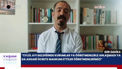 ÖZEL SEKTÖR ÖĞRETMENLERİNİN TALEPLERİ, YENİ EĞİTİM ÖĞRETİM YILINDA DA KARŞILANMADI son