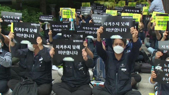 서울교통공사 노조 2인 1조 근무 보장해 신당역 살인 사건 재발 막아야 / YTN