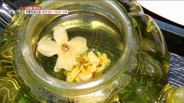[HOT] White magnolia tea that looks good and has a deep scent , 생방송 오늘 저녁 220923