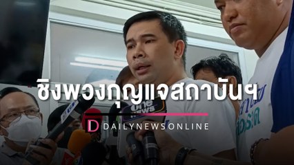 หามแจ้งความ! โจ๋ 18 เหยื่อคมมีด 5 อาชีวะฟันยับ ชิงพวงกุญแจสถาบันฯ | HOTSHOT เดลินิวส์ 23/09/65