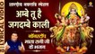 नवरात्रि स्पेशल देवी भजन - Nonstop Devi Bhajan - Mata Bhajans - Shardiya Navratri 2022 ~ New Video -2022