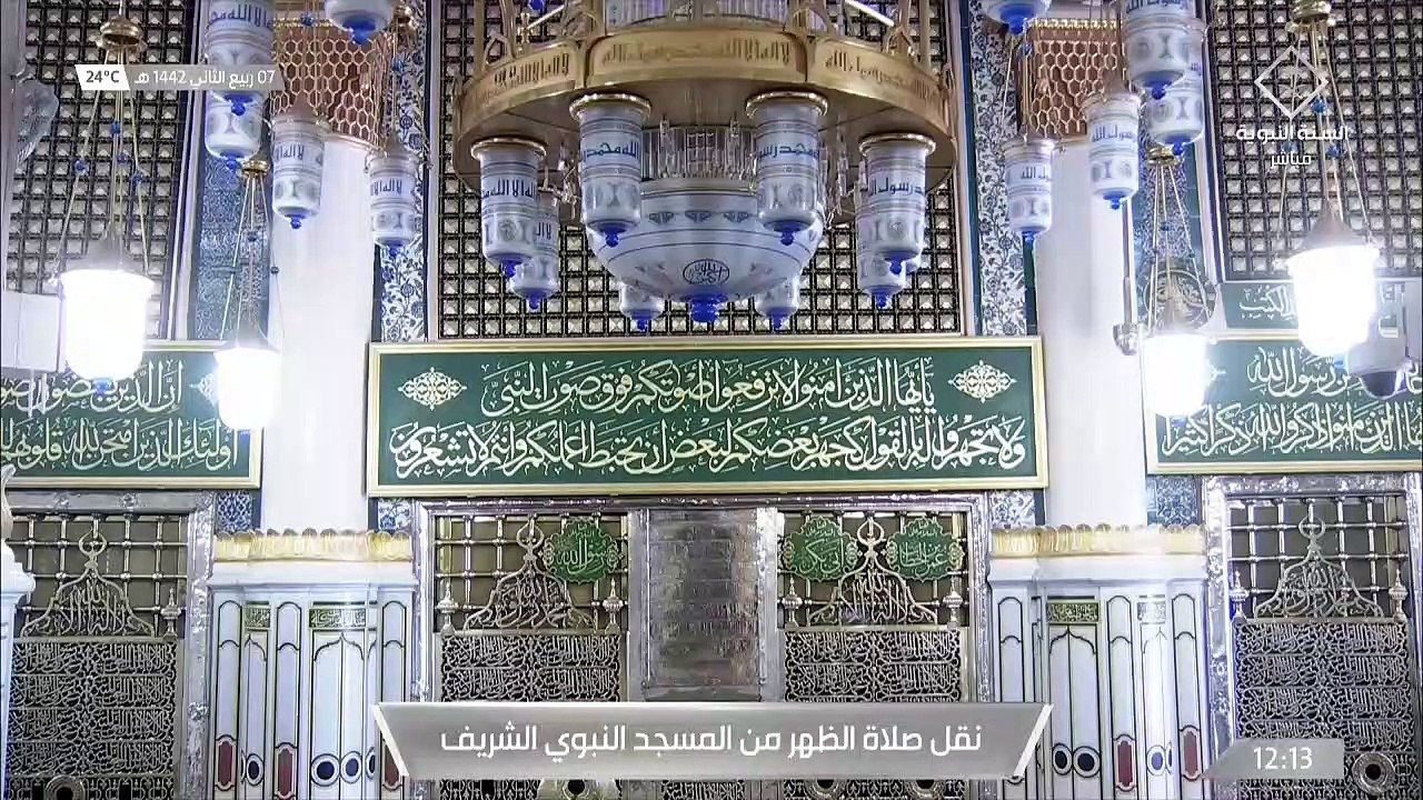 صلاة الظهر من المسجد النبوي ليوم الأحد 7-4-1442